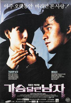 铁窗喋血高清在线
