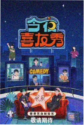 妻子8 演员访谈
